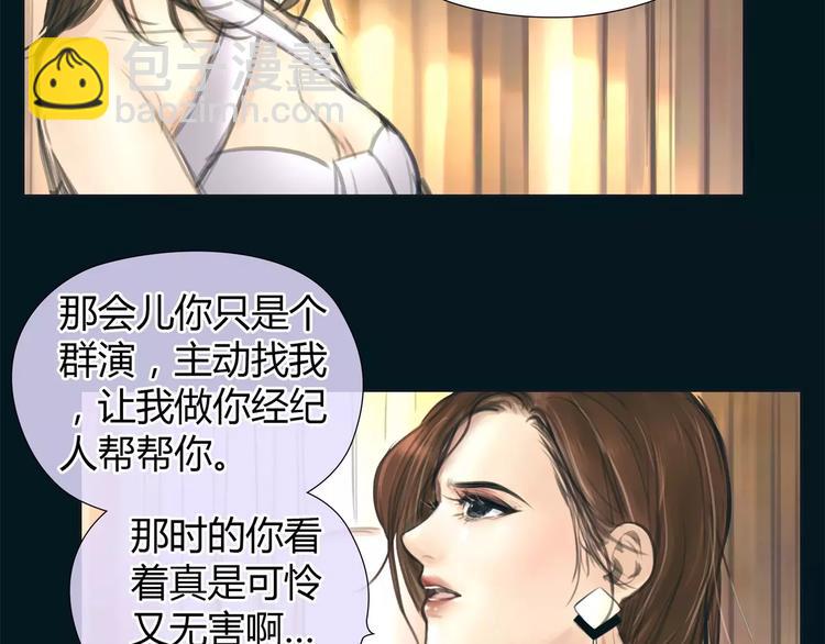 第12话 多行不义必自毙(1/2)-第13话