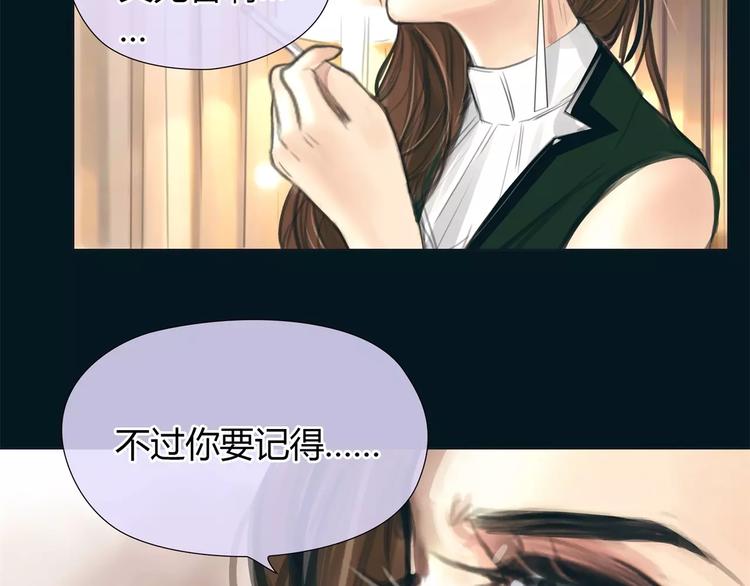 第12话 多行不义必自毙(1/2)-第13话