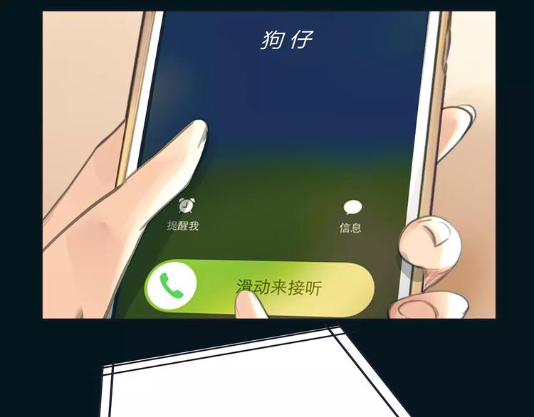 第14话 重拾老本行(1/2)-第15话