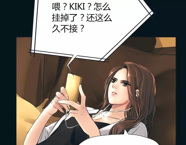 第14话 重拾老本行(1/2)-第15话