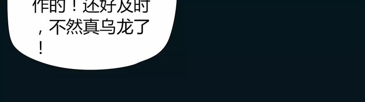 第14话 重拾老本行(1/2)-第15话