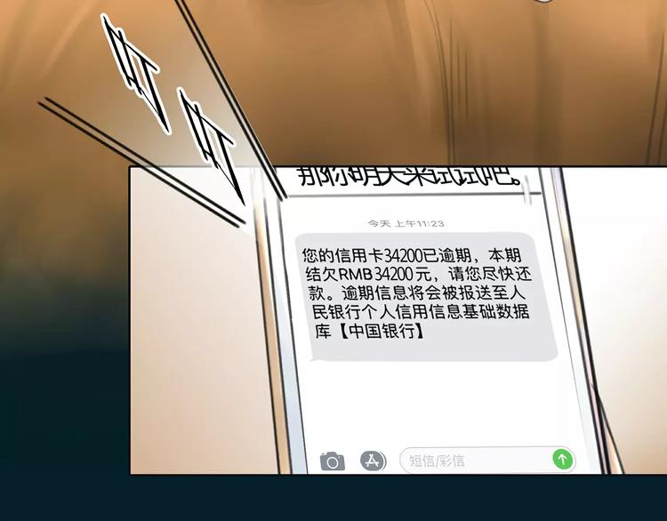 第14话 重拾老本行(1/2)-第15话