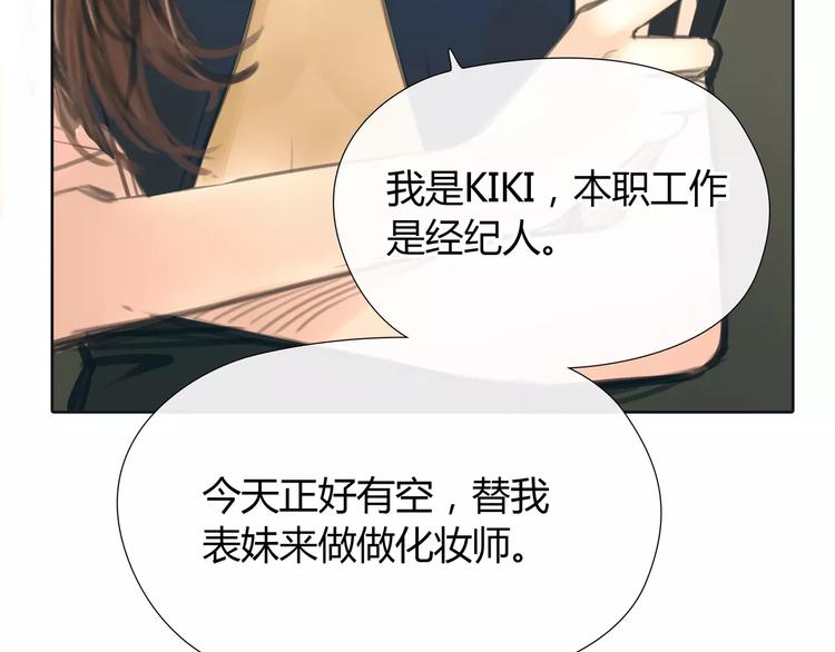 第14话 重拾老本行(1/2)-第15话