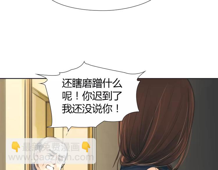 第14话 重拾老本行(1/2)-第15话