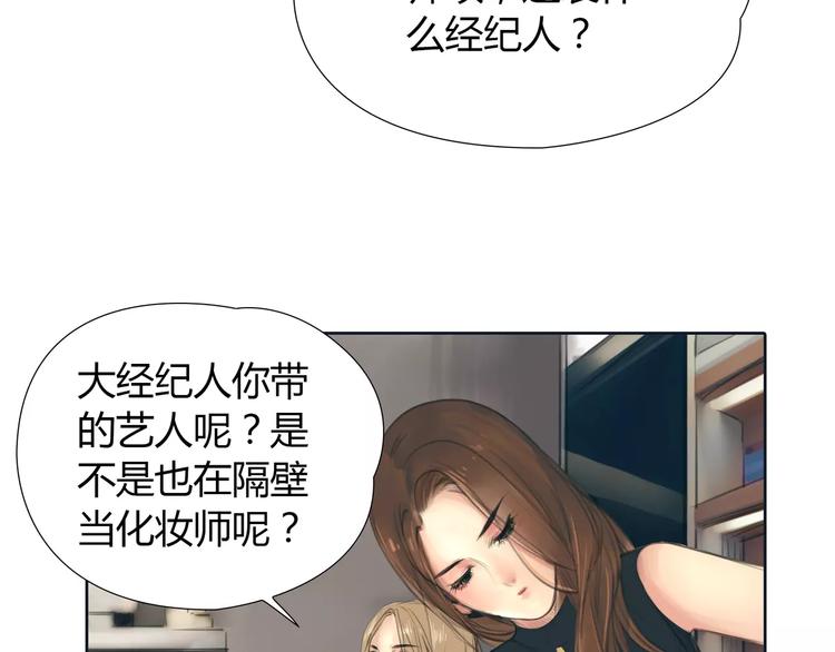 第14话 重拾老本行(1/2)-第15话