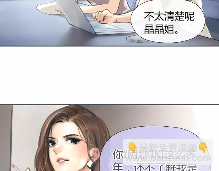 第14话 重拾老本行(1/2)-第15话