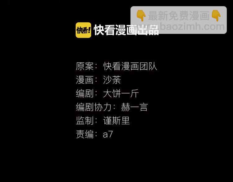 第14话 重拾老本行(1/2)-第15话