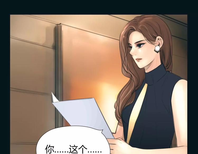 第16话 莫名的绯闻(1/2)-第17话