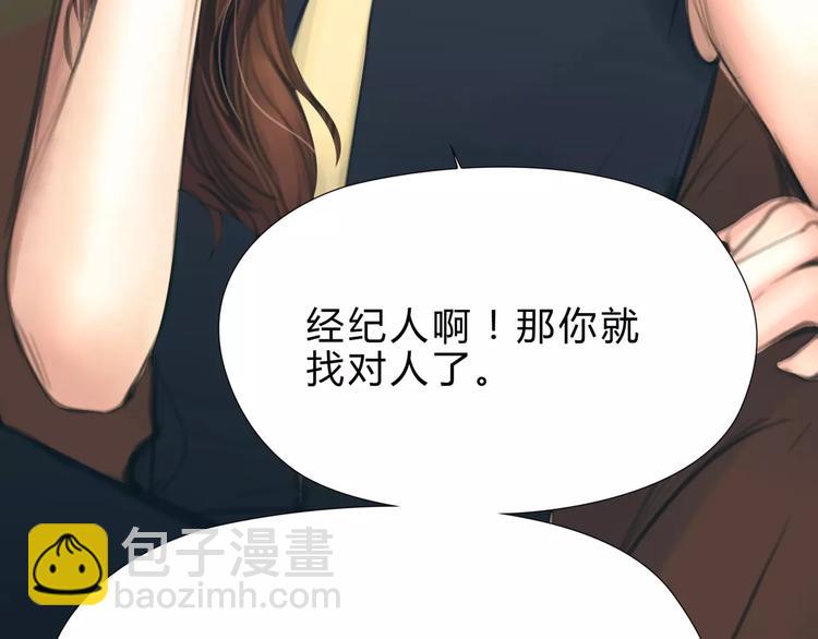 第16话 莫名的绯闻(1/2)-第17话