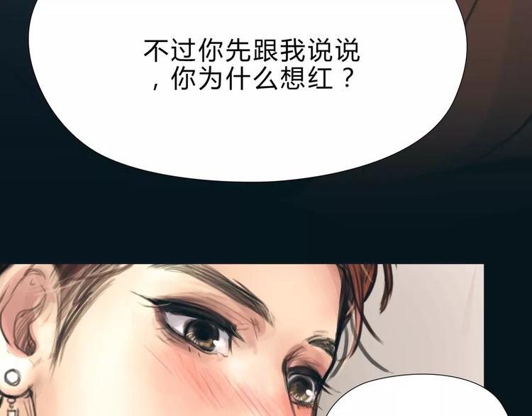 第16话 莫名的绯闻(1/2)-第17话