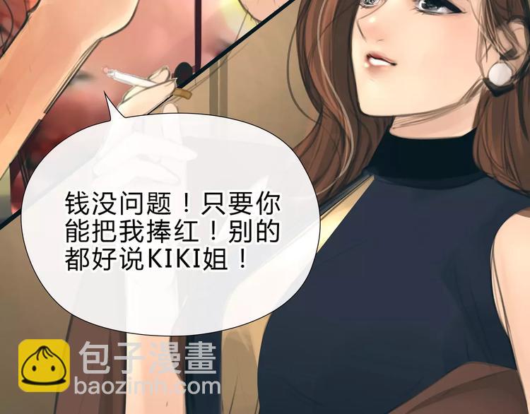 第16话 莫名的绯闻(1/2)-第17话