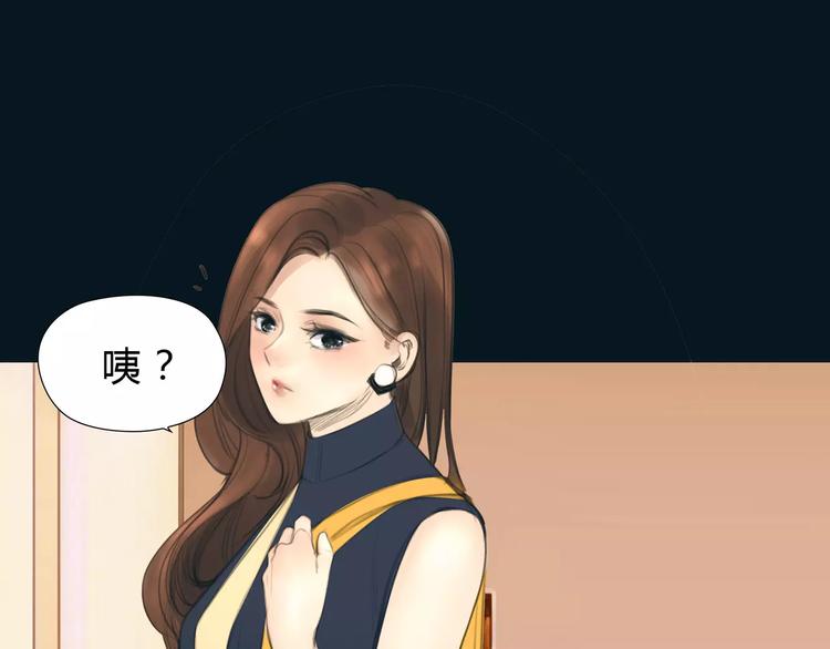 第16话 莫名的绯闻(1/2)-第17话