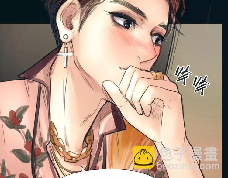 第16话 莫名的绯闻(1/2)-第17话