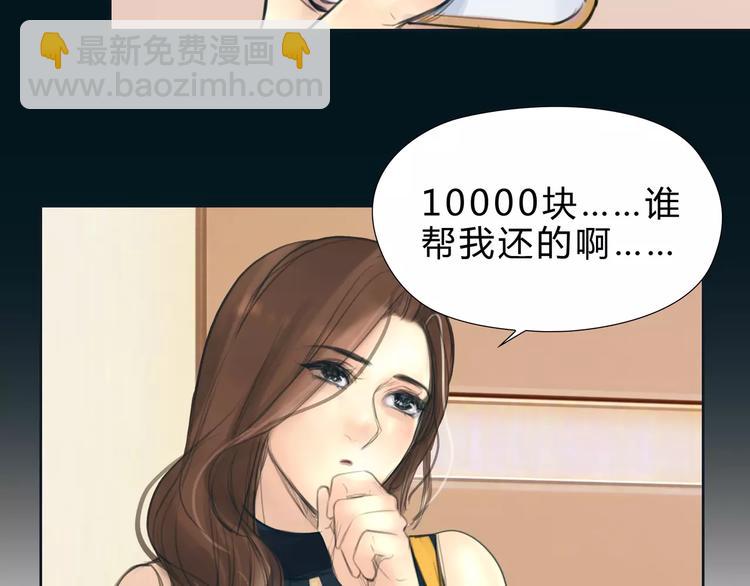 第16话 莫名的绯闻(1/2)-第17话