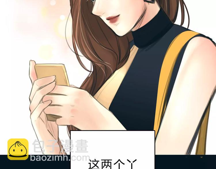 第16话 莫名的绯闻(1/2)-第17话