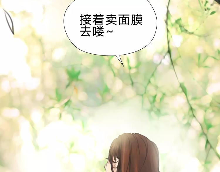 第16话 莫名的绯闻(1/2)-第17话