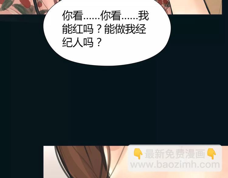 第16话 莫名的绯闻(1/2)-第17话