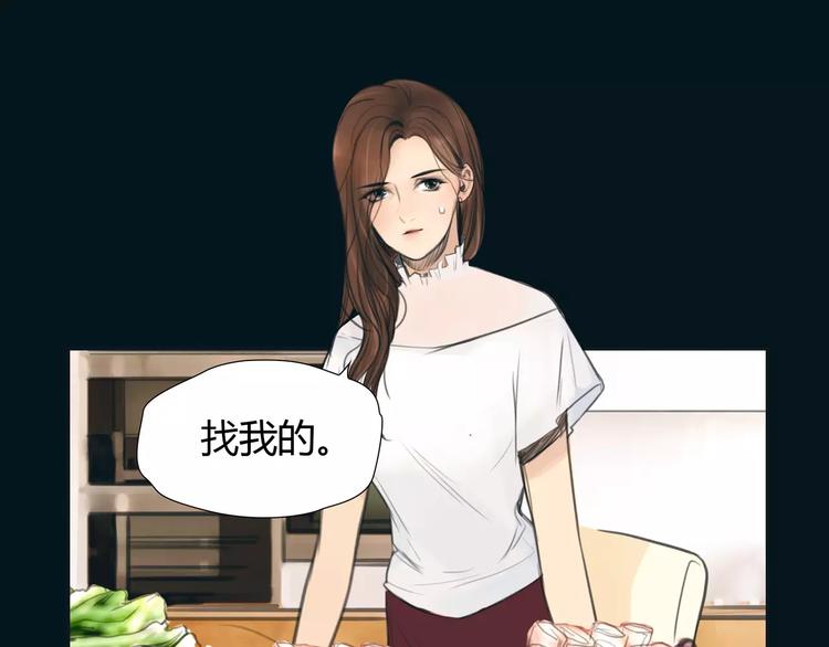 第18话 承受(1/2)-第19话