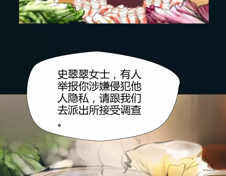 第18话 承受(1/2)-第19话