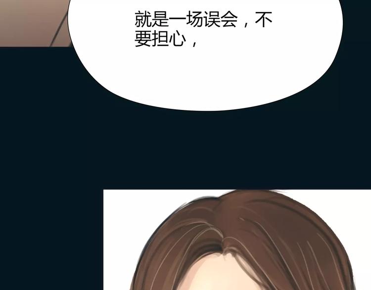 第18话 承受(1/2)-第19话