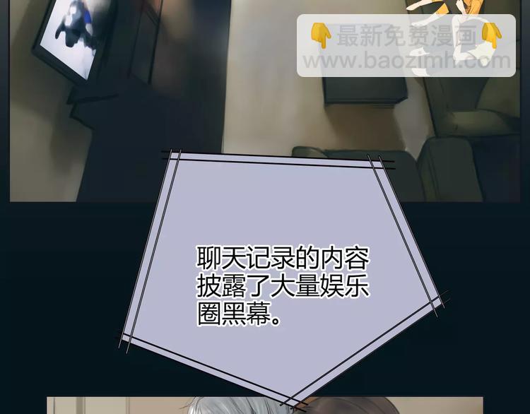 第18话 承受(1/2)-第19话