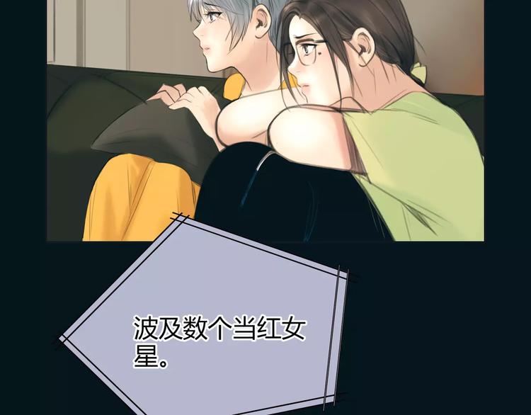 第18话 承受(1/2)-第19话