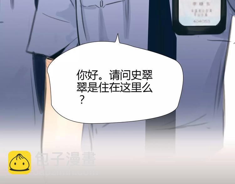 第18话 承受(1/2)-第19话