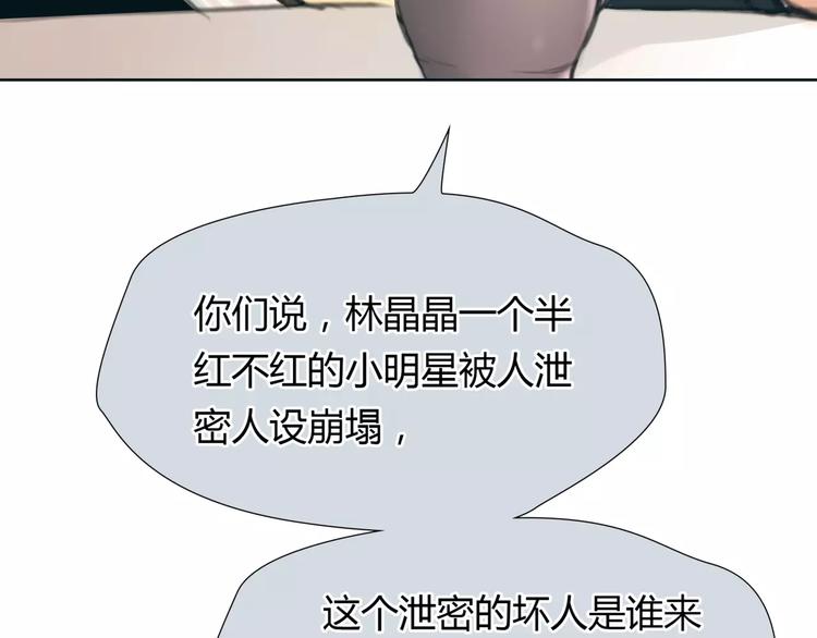 第20话 绯闻价值(1/2)-第21话