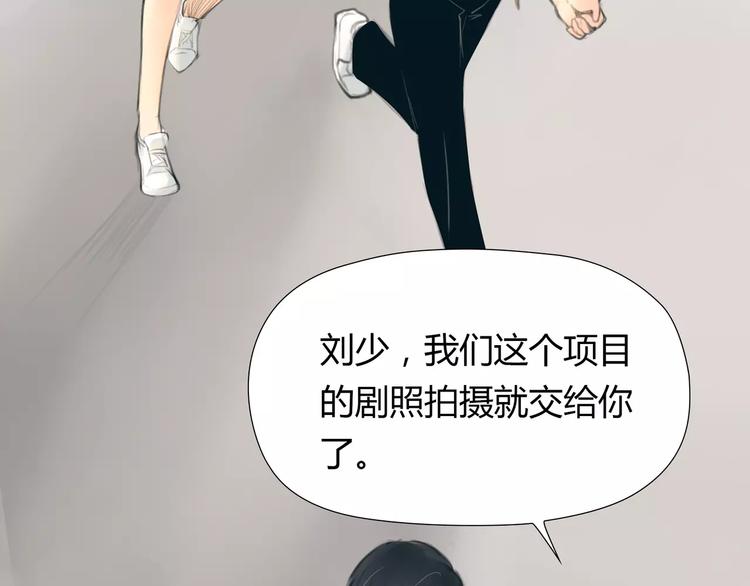 第20话 绯闻价值(1/2)-第21话