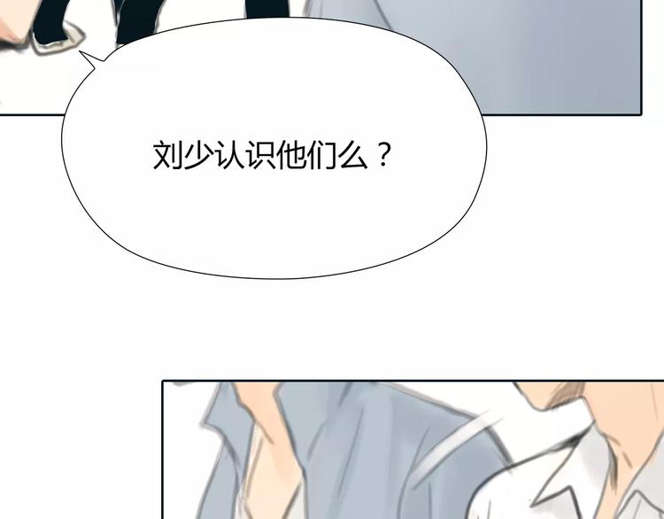 第20话 绯闻价值(1/2)-第21话