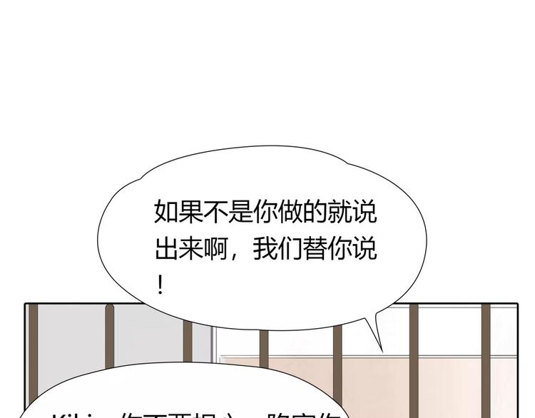 第22话 甘心承受(1/2)-第23话