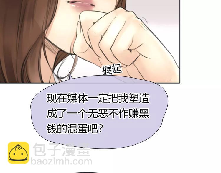 第22话 甘心承受(1/2)-第23话