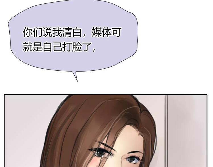 第22话 甘心承受(1/2)-第23话