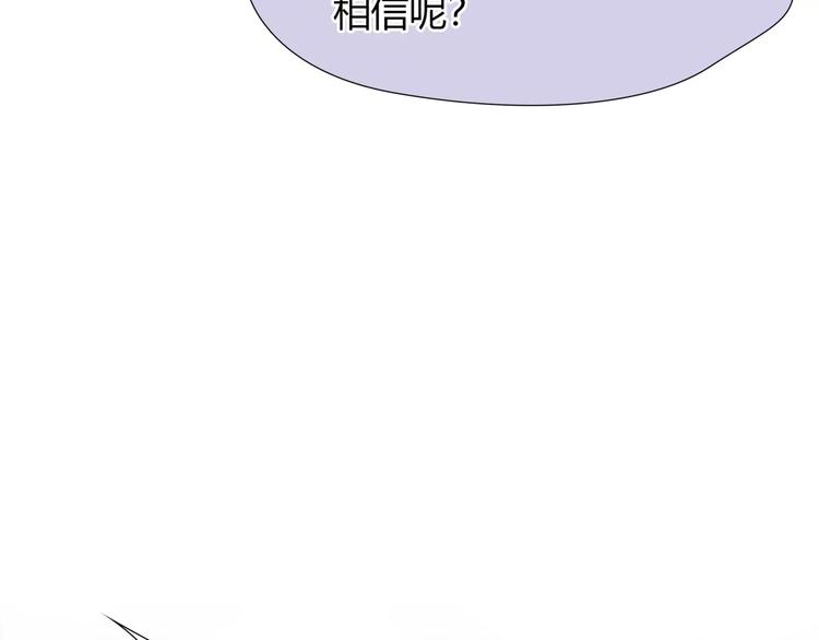 第22话 甘心承受(1/2)-第23话