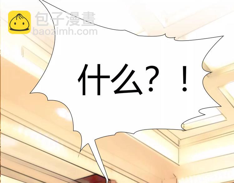 第22话 甘心承受(1/2)-第23话