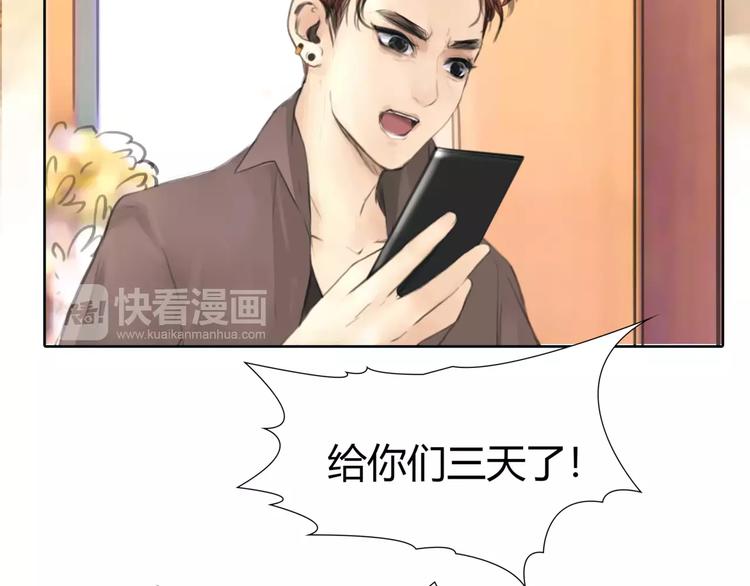 第22话 甘心承受(1/2)-第23话