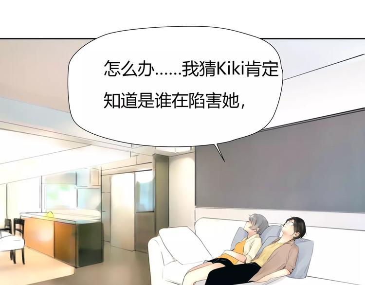 第22话 甘心承受(1/2)-第23话