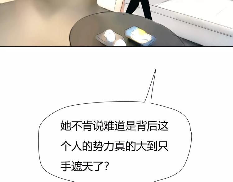 第22话 甘心承受(1/2)-第23话