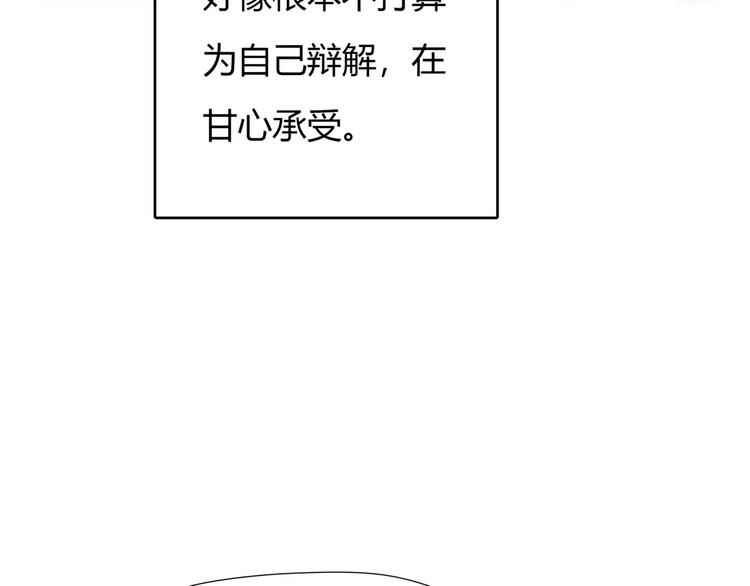 第22话 甘心承受(1/2)-第23话