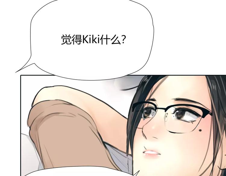 第22话 甘心承受(1/2)-第23话