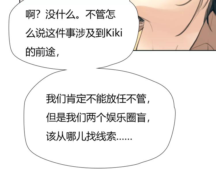 第22话 甘心承受(1/2)-第23话