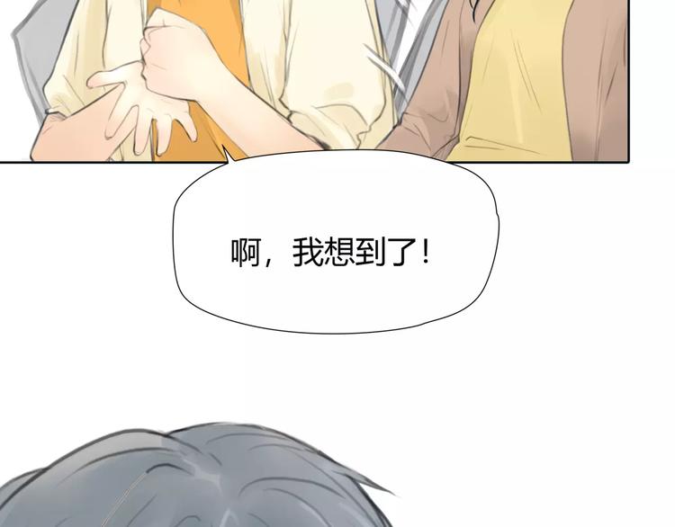 第22话 甘心承受(1/2)-第23话