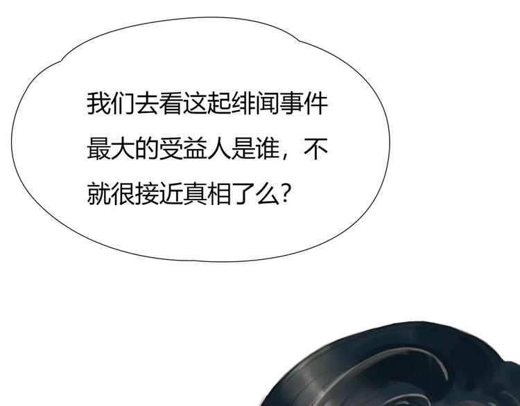 第22话 甘心承受(1/2)-第23话