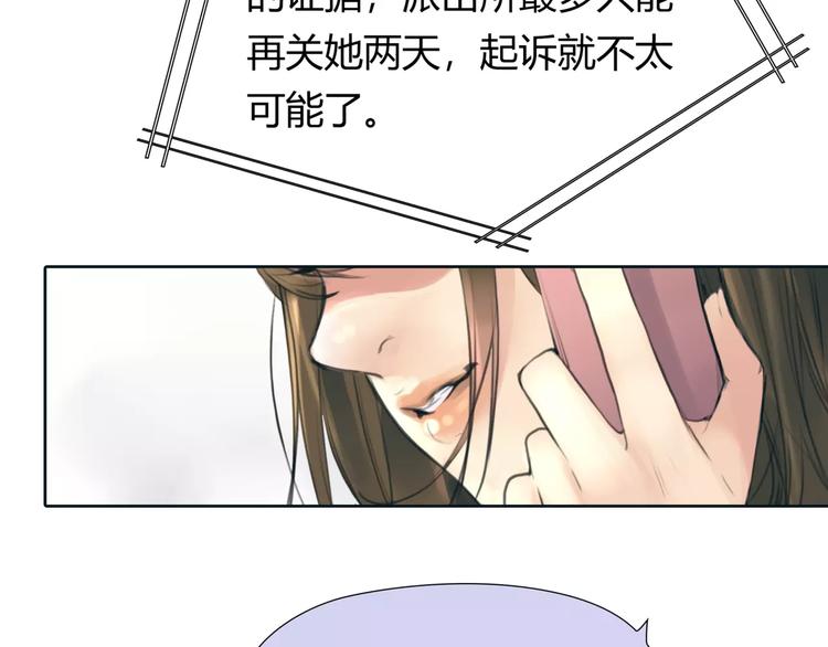 第24话 铤而走险-第25话