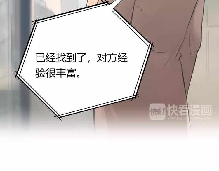 第24话 铤而走险-第25话