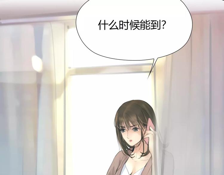 第24话 铤而走险-第25话