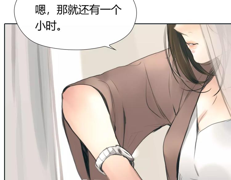 第24话 铤而走险-第25话