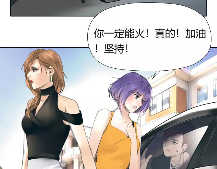 第24话 铤而走险-第25话