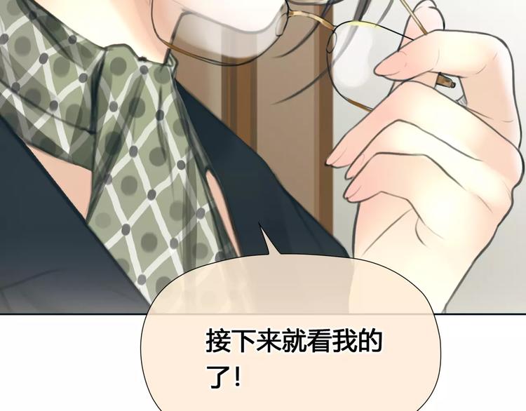 第24话 铤而走险-第25话