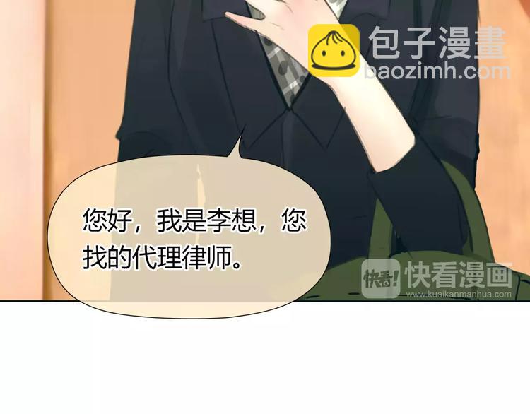 第24话 铤而走险-第25话